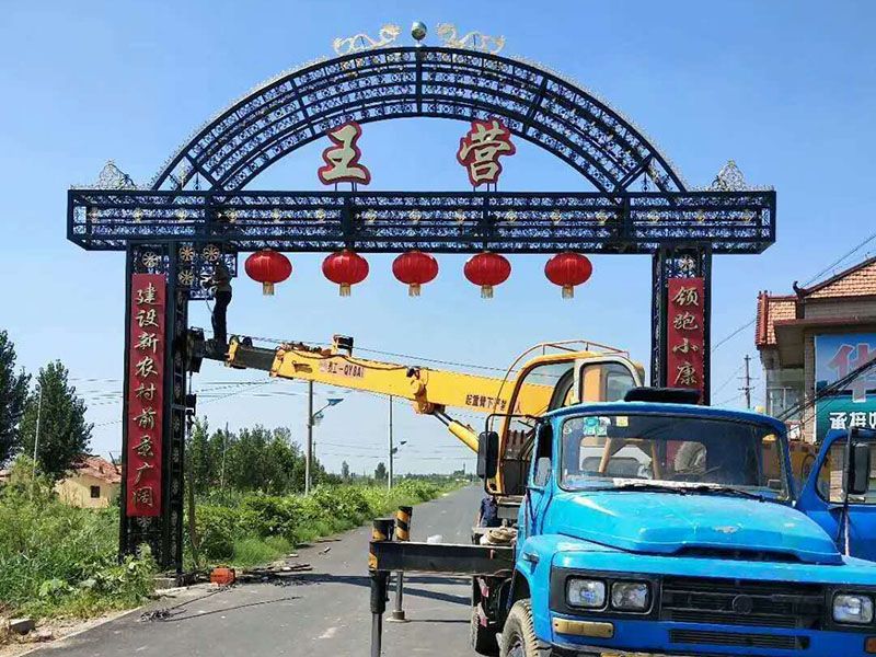 铁艺凯旋门
